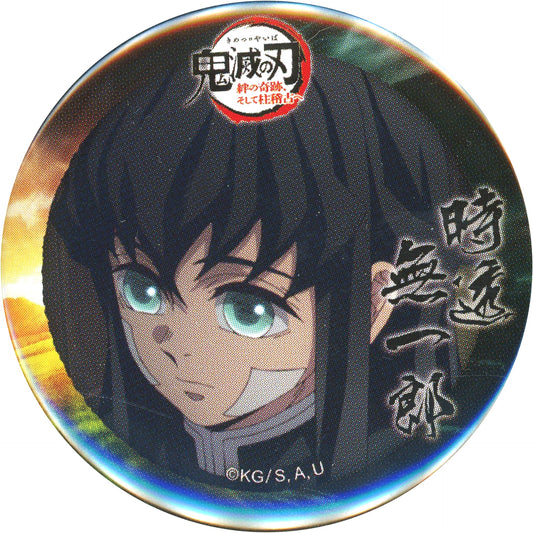 Muichiro Tokito World Tour Screening Demon Slayer To the Hashira Training x ufotable Cafe x Machi Asobi CAFE Random 44mm Button Early Term [USED]