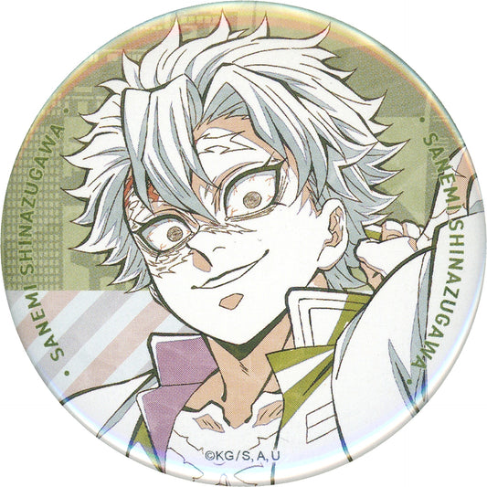 Sanemi Shinazugawa Demon Slayer Kimetsu no Yaiba World Tour Screening To the Hashira Training ufotable DINING 1st Term Drawn Illustration 57mm Button Pleasure Kuji Prize [USED]