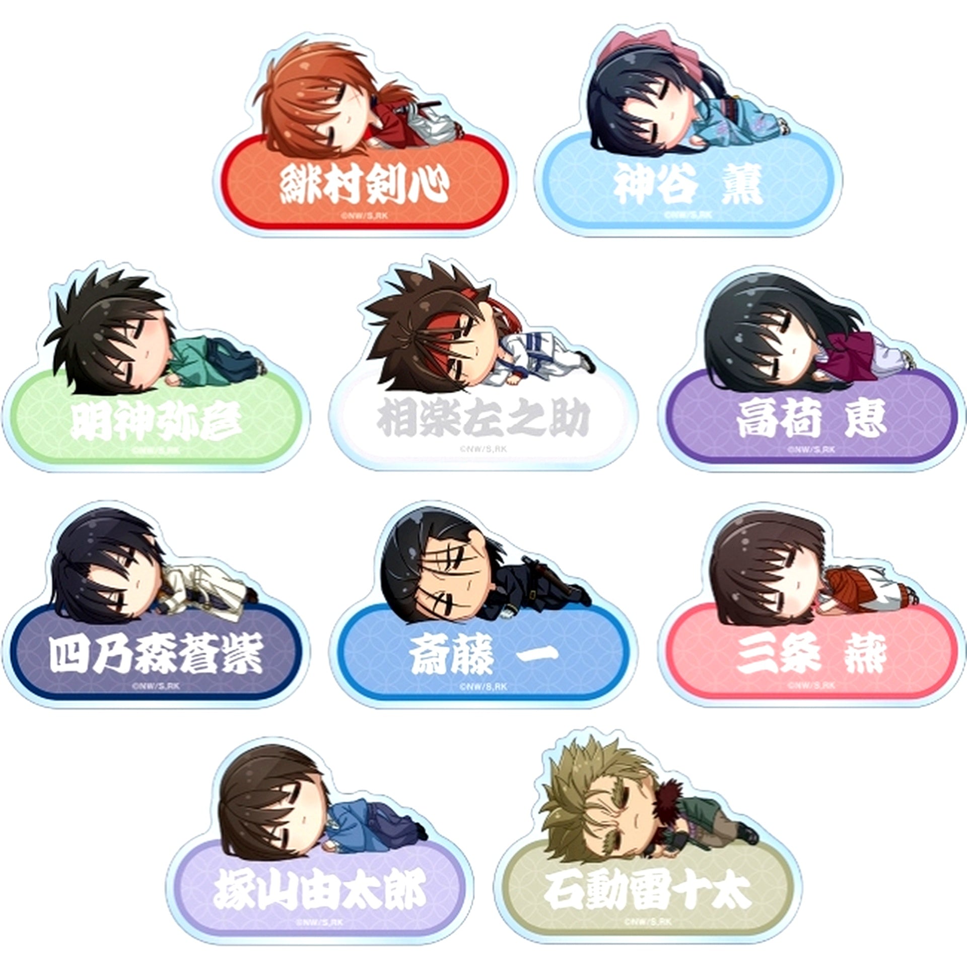 Set of 10 All Characters Rurouni Kenshin Meiji Kenkaku Romantan Trading Chibi Koro Acrylic Name Plate [USED]