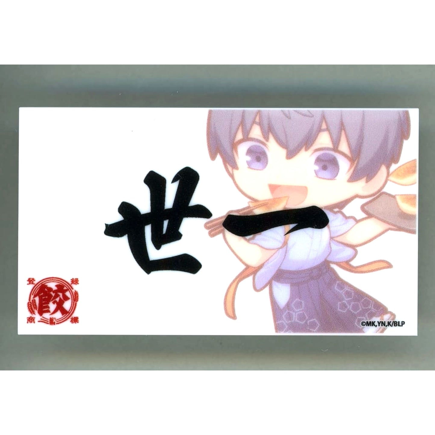 Blue Lock Yoichi Isagi Inkon Trading Name Badge A Nikuju Gyoza no Dandadan [USED]