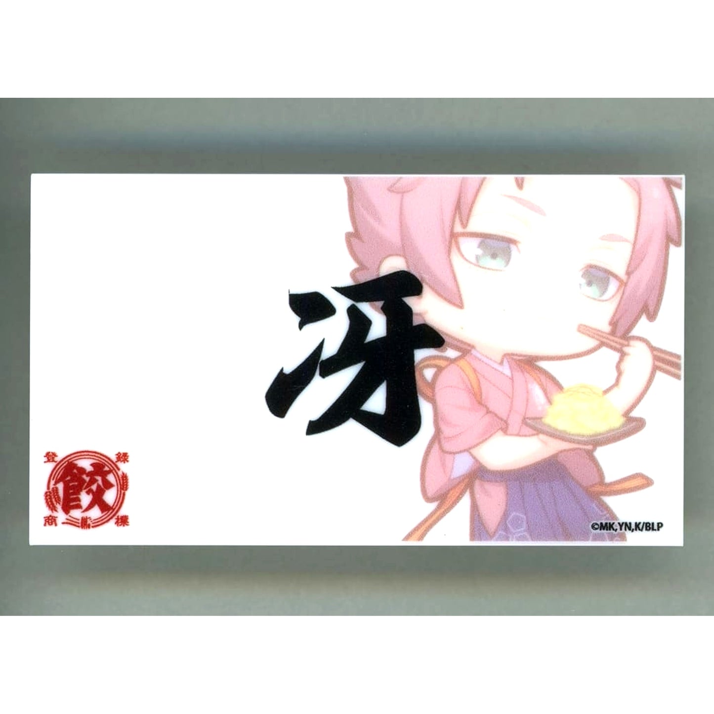 Blue Lock Sae Itoshi Inkon Trading Name Badge A Nikuju Gyoza no Dandadan [USED]