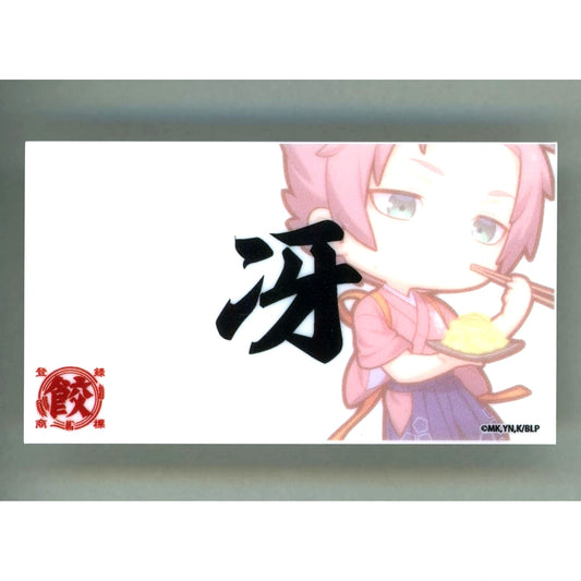 Blue Lock Sae Itoshi Inkon Trading Name Badge A Nikuju Gyoza no Dandadan [USED]