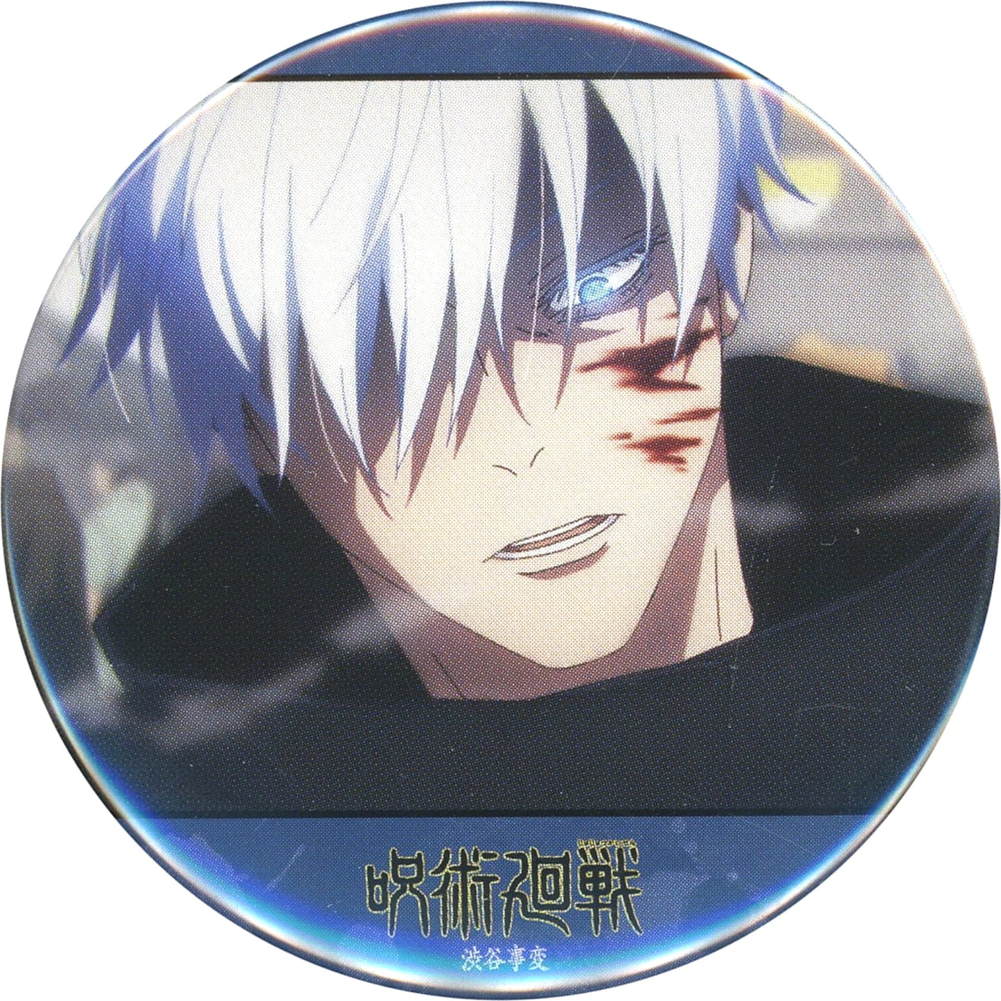 Jujutsu Kaisen: Shibuya Incident Satoru Gojo Scene Picture Can Badge animate Store Limited Blu-ray/DVD 1 Bonus Buttons [USED]