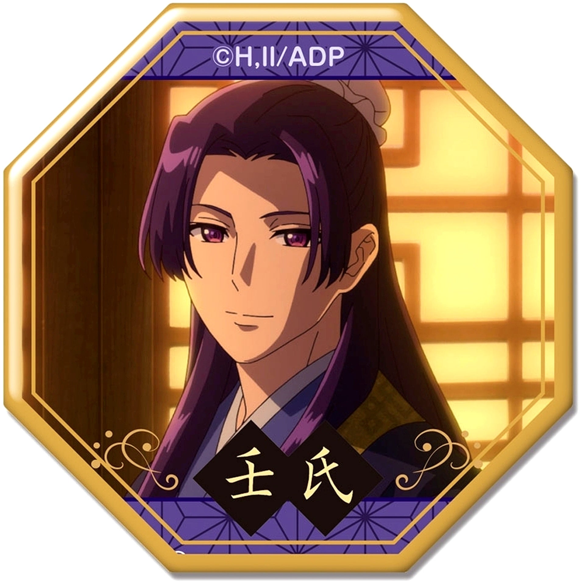 Jinshi The Apothecary Diaries D Pukutto Badge Collection [USED]