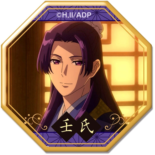 Jinshi The Apothecary Diaries D Pukutto Badge Collection [USED]