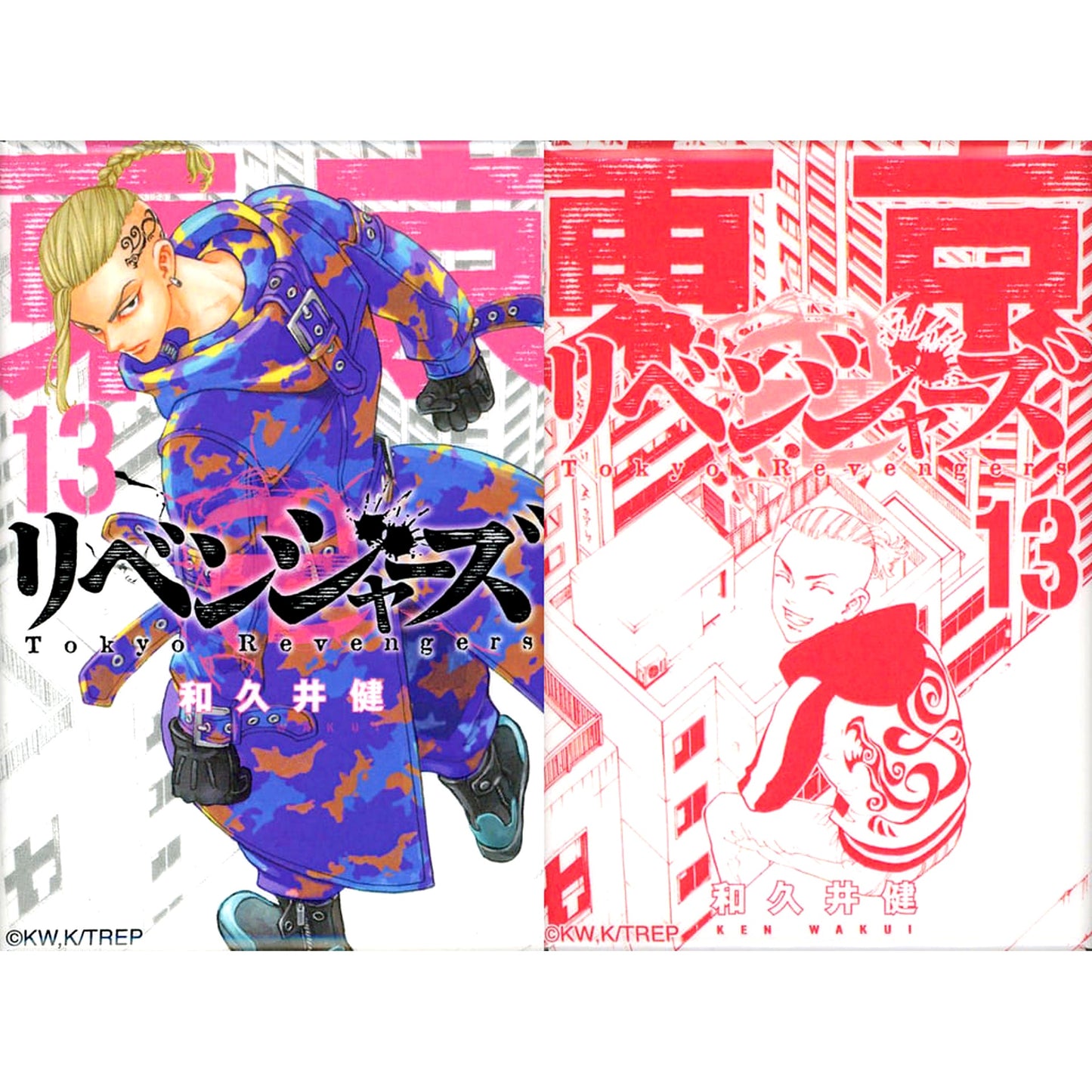 Ken Ryuguji Vol.13 Cover Tokyo Revengers Set of 2 Comic Button Newly Drawn Experience Exhibition: The Last World Line Limited [USED]