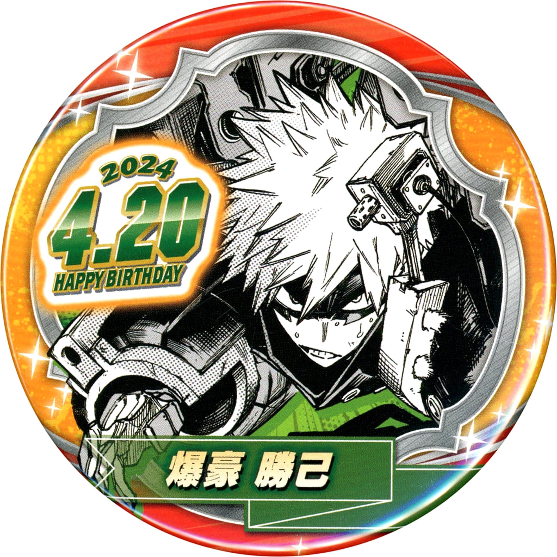 My Hero Academia Katsuki Bakugo Birthday Can Badge 2024 Buttons [USED]