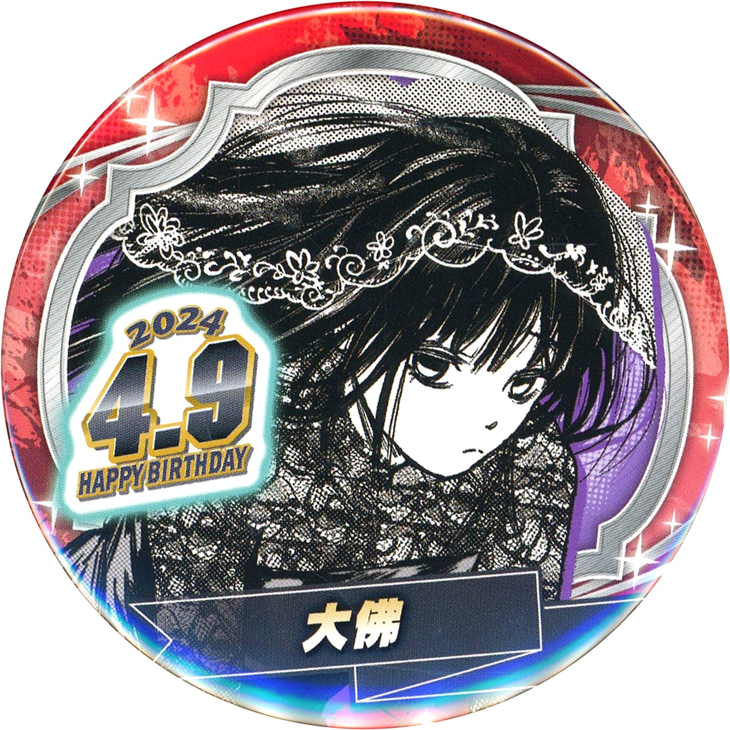 Osaragi SAKAMOTO DAYS Birthday Button 2024 [USED]