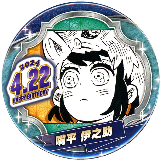 Inosuke Hashibira Demon Slayer: Kimetsu no Yaiba Birthday Button 2024 [USED]