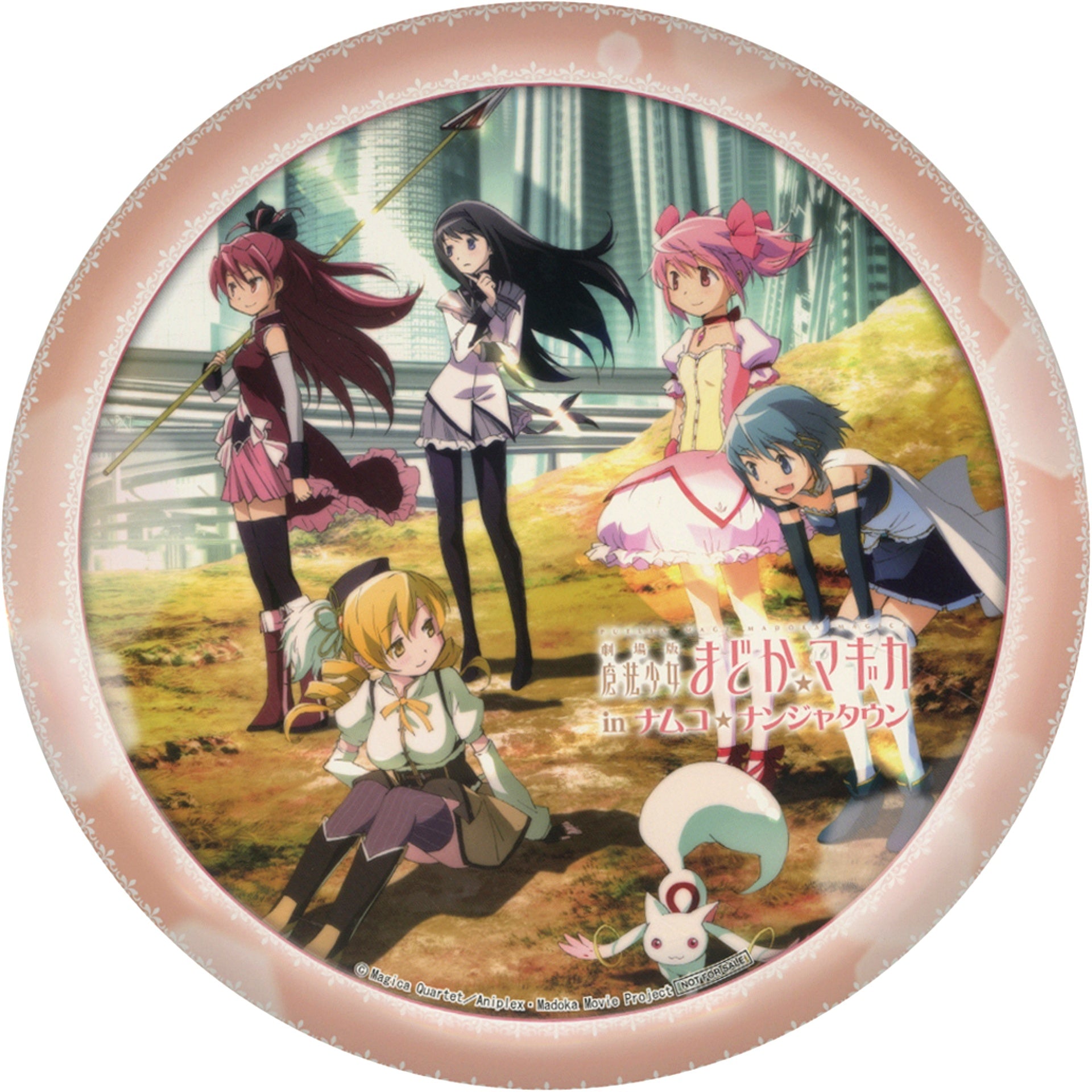 Group 6 Characters Puella Magi Madoka Magica the Movie Extra Large Button in Namco Namja Town Limited Time Garapon Stall Walpurgisnacht My Best Friend Prize [USED]