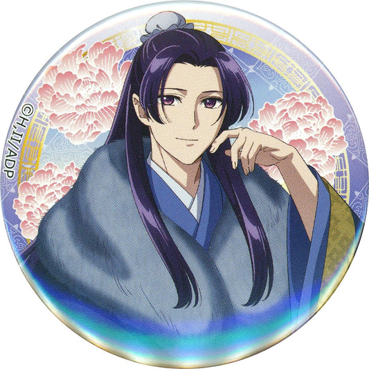 Jinshi Full Body Upper Body The Apothecary Diaries Ataritsuki! Vivid Button [USED]