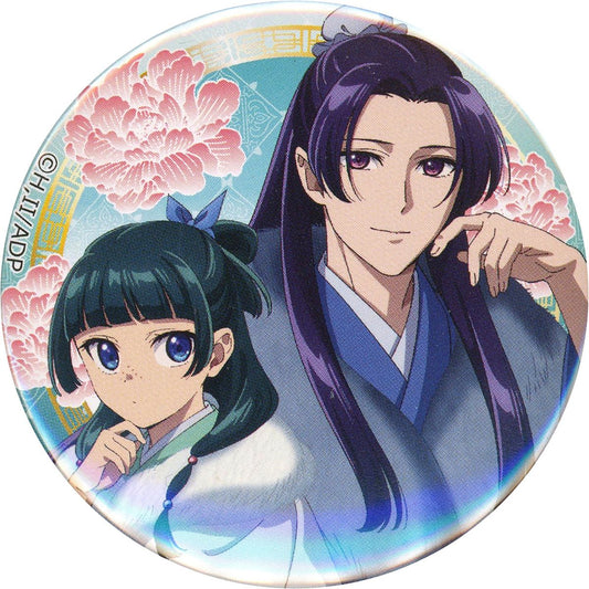 Maomao, Jinshi The Apothecary Diaries Ataritsuki! Vivid Full Body Button [USED]