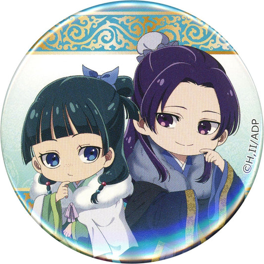 Maomao, Jinshi The Apothecary Diaries Ataritsuki! Vivid Super Deformed Button [USED]