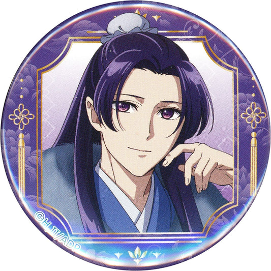 Jinshi Full Body Shoulder Up The Apothecary Diaries Ataritsuki! Vivid Button [USED]