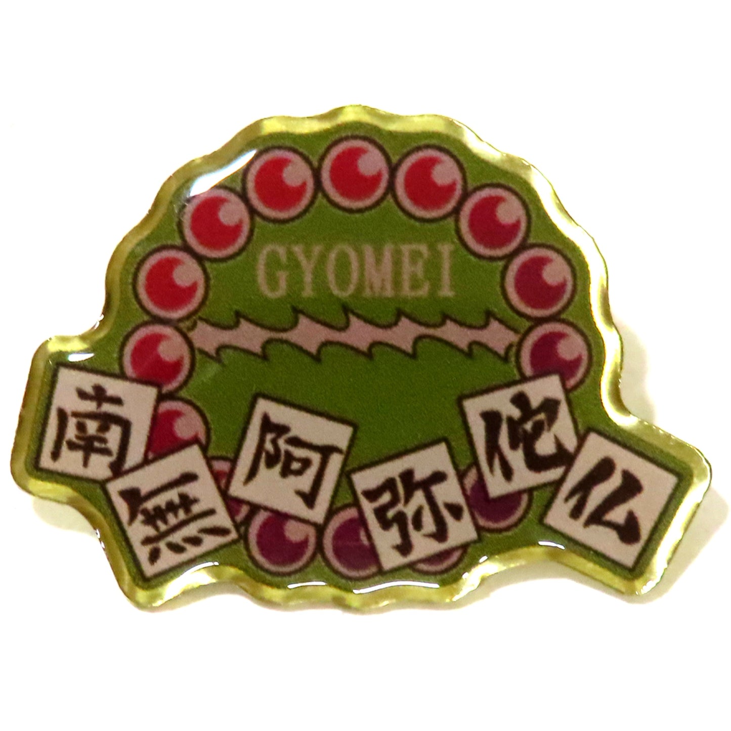 Gyomei Himejima Demon Slayer Kimetsu no Yaiba Random Pins Vol.2 Kimetsu Sai Anime 5th Anniv Festival [USED]