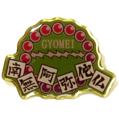 Gyomei Himejima Demon Slayer Kimetsu no Yaiba Random Pins Vol.2 Kimetsu Sai Anime 5th Anniv Festival [USED]