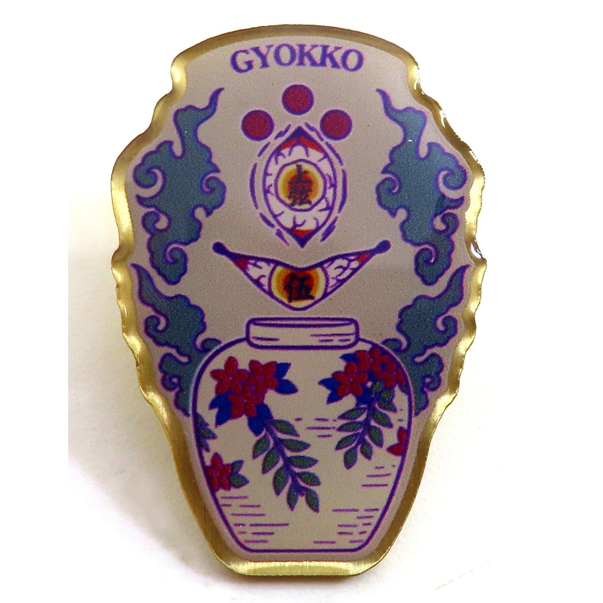 Gyokko Demon Slayer Kimetsu no Yaiba Random Pins Vol.3 Kimetsu Sai Anime 5th Anniv Festival [USED]