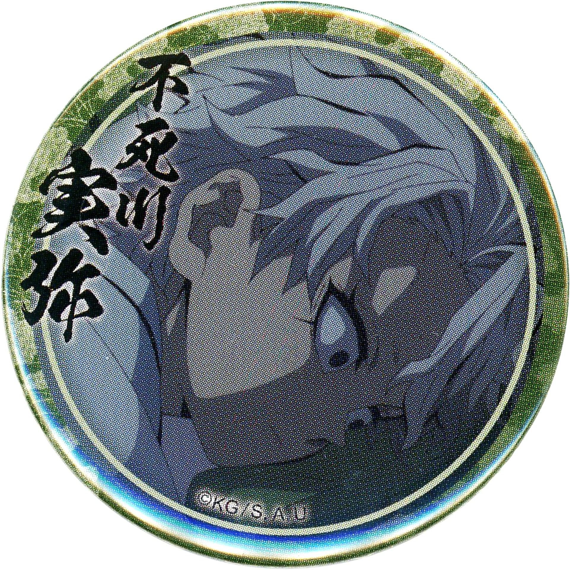 Sanemi Shinazugawa Looking Down Right Demon Slayer Swordsmith Village Arc Character Emaki Cafe 3rd Period Shinazugawa Brothers 44mm Button [USED]