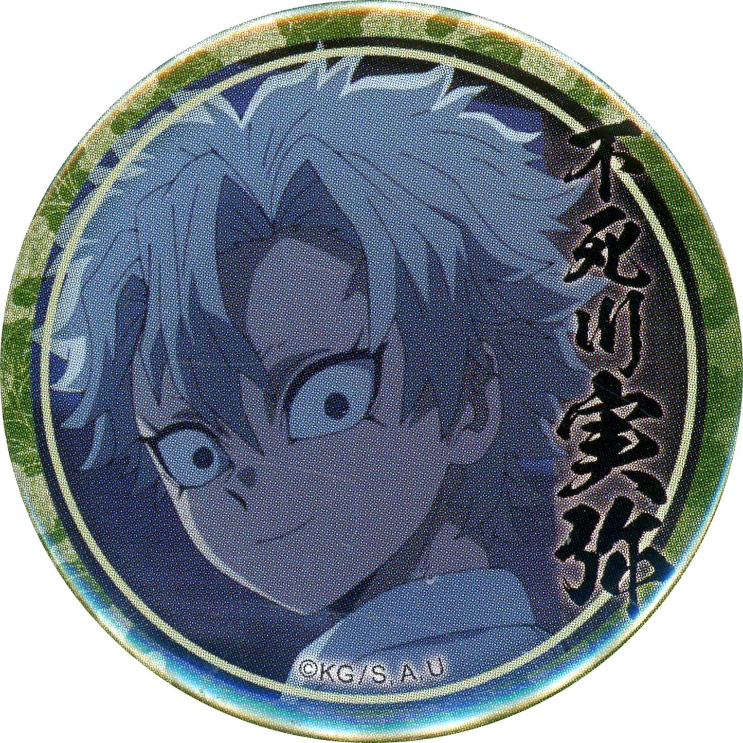 Sanemi Shinazugawa Demon Slayer: Kimetsu no Yaiba Turning Around Smiling Swordsmith Village Arc Character Emaki Cafe 3rd Season Random 44mm Button [USED]