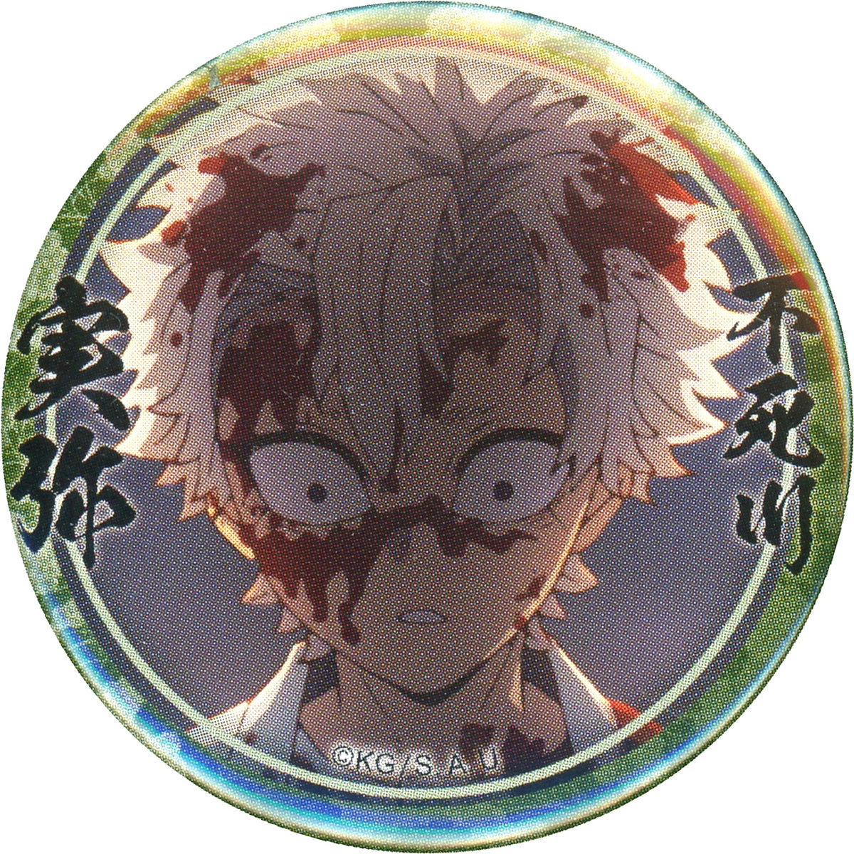 Sanemi Shinazugawa Looking Down Blood Demon Slayer Swordsmith Village Arc Character Emaki Cafe Phase 3 Shinazugawa Brothers and Upper Rank 4 Sanemi Shinazugawa Random 44mm Button [USED]