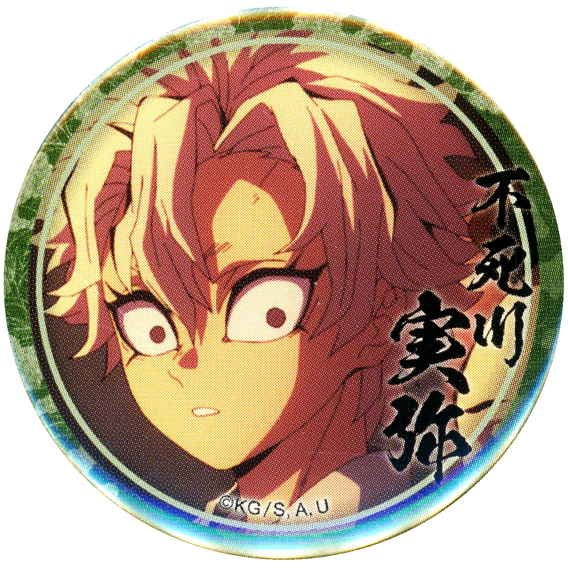 Sanemi Shinazugawa Looking Back Serious Face Demon Slayer Swordsmith Village Arc Character Emaki Cafe Phase 3 Shinazugawa Brothers and Upper Rank 4 Sanemi Shinazugawa Random 44mm Button [USED]