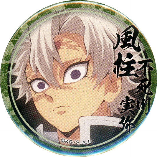 Sanemi Shinazugawa Present Demon Slayer Swordsmith Village Arc Character Emaki Cafe 3rd Period Shinazugawa Brothers & Upper Rank 4 44mm Button [USED]