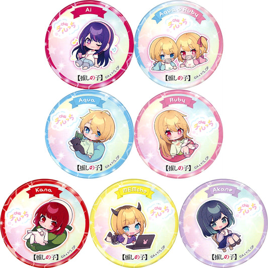 Ruby Hoshino & Others Oshi No Ko All 7 Types Set Chillcchi Button [USED]