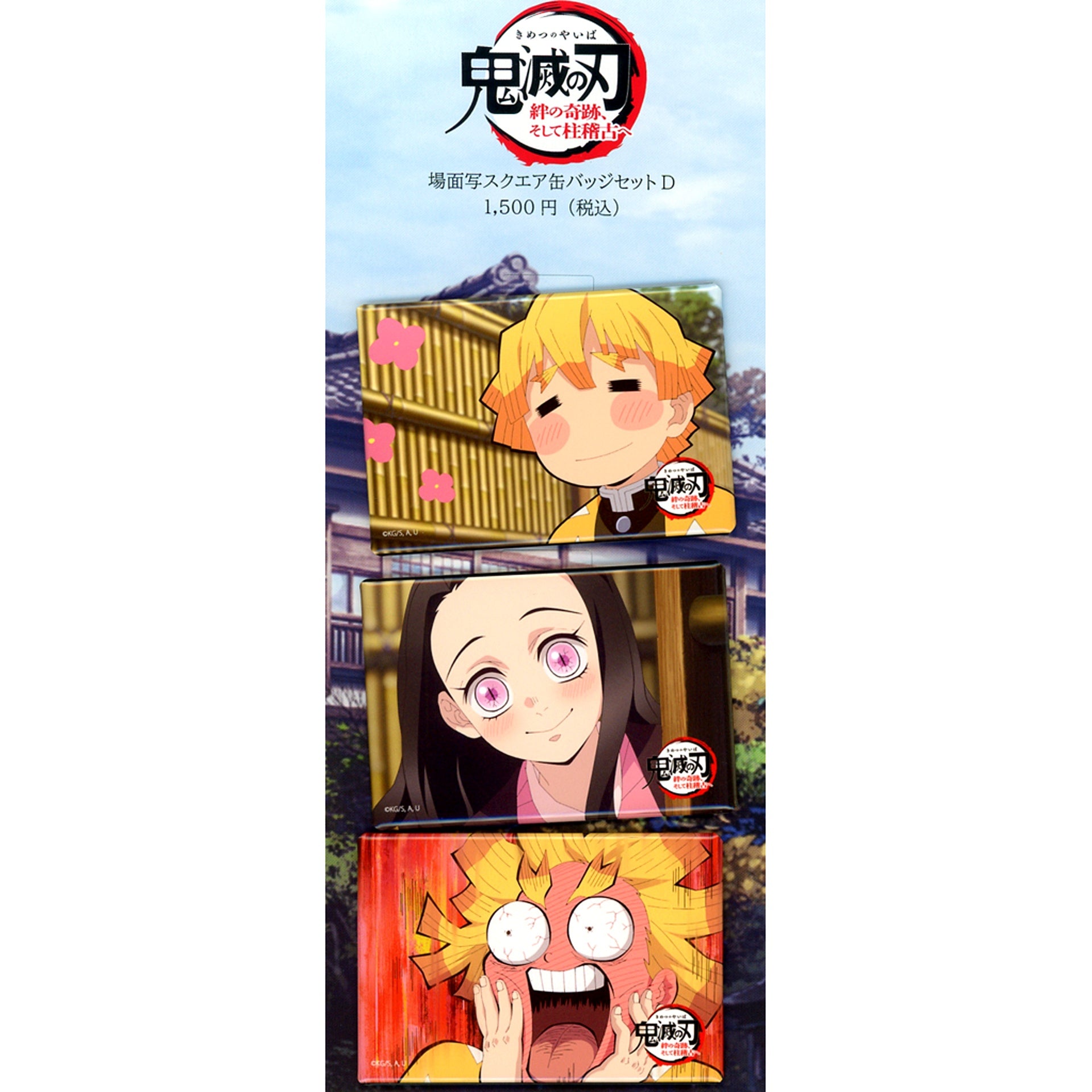 Nezuko Kamado & Zenitsu Agatsuma World Tour 2024 Scene Shot Square Button Set D Set of 3 World Tour Screening Demon Slayer: Kimetsu no Yaiba To the Hashira Training Theater Goods [USED]
