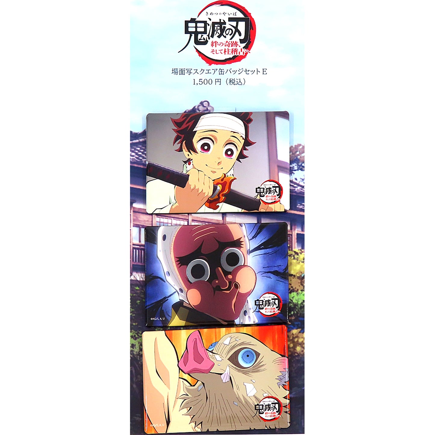 Set of 3 Inosuke Hashibira & Tanjiro Kamado & Hotaru Haganezuka Demon Slayer Kimetsu no Yaiba World Tour 2024 Scene Shot Square Button Set E To the Hashira Training Theater Goods [USED]