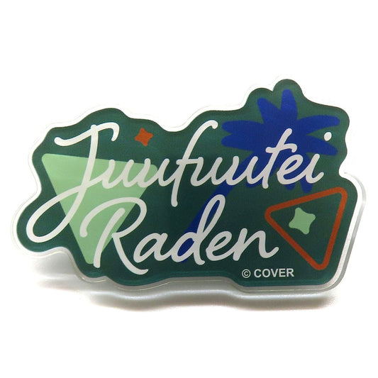 Juufuutei Raden Acrylic Name Badge Virtual YouTuber Holo Live hololive SUPER EXPO 2024 [USED]