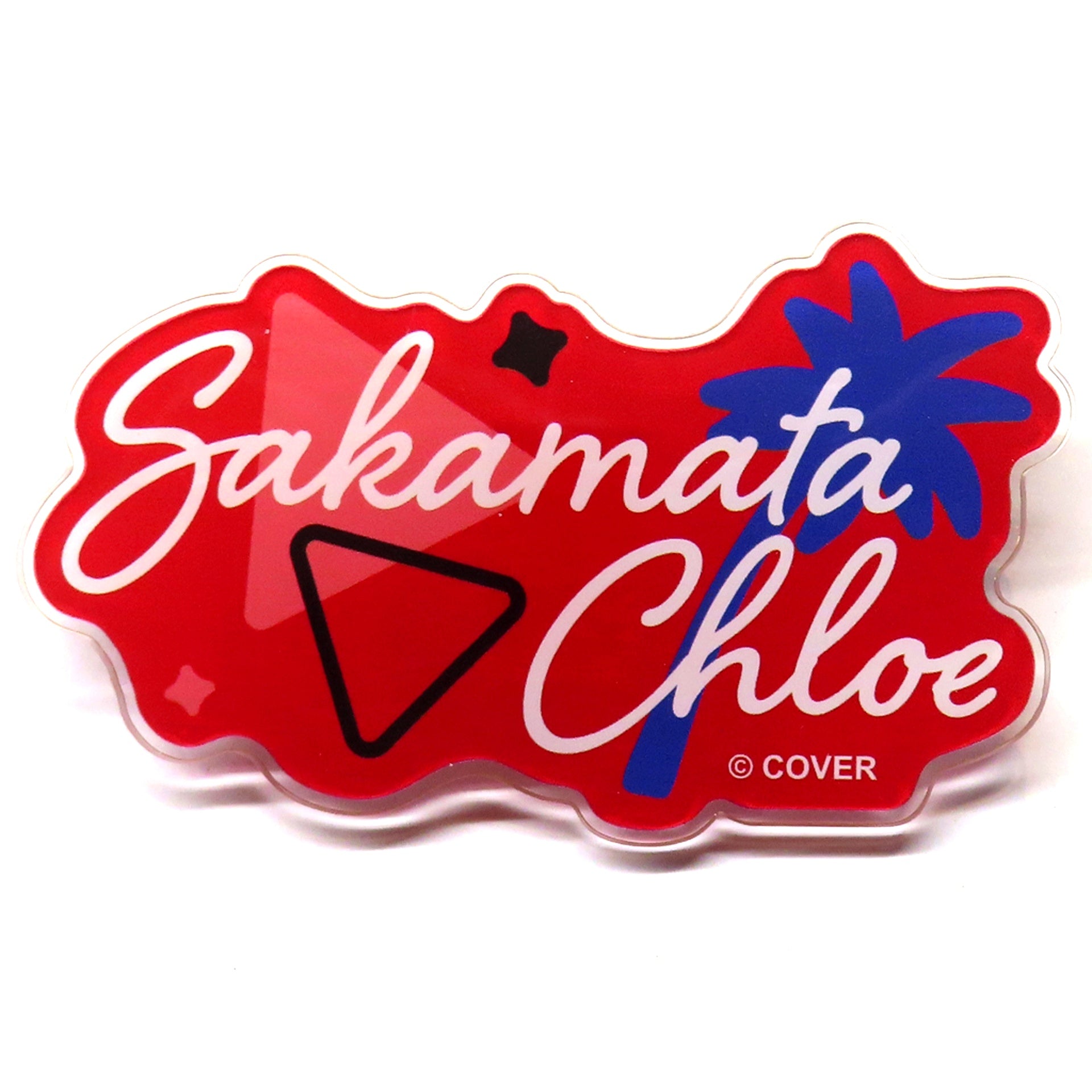 Sakamata Chloe Acrylic Name Button Virtual YouTuber Hololive hololive SUPER EXPO 2024 [USED]