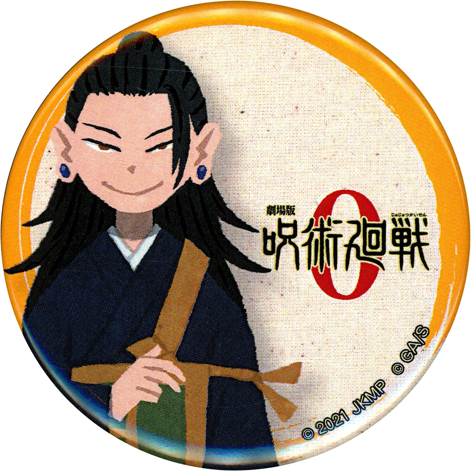 Suguru Geto Jujutsu Kaisen 0 The Movie Blind Style Button [USED]