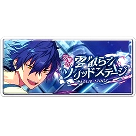 Jun Sazanami Ensemble Stars!! Banner Button Collection SEASON2 SPOTLIGHT ver. [USED]