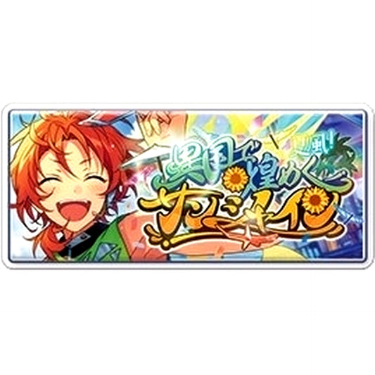 Leo Tsukinaga Ensemble Stars!! Banner Button Collection Season 3 Spotlight Ver. [USED]