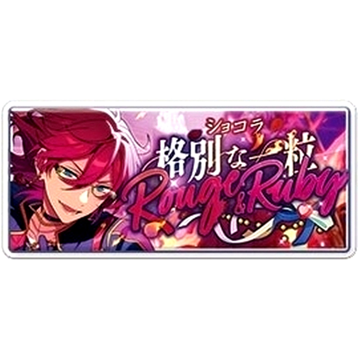 Ibara Saegusa Ensemble Stars!! Banner Button Collection SEASON3 SPOTLIGHT ver. [USED]