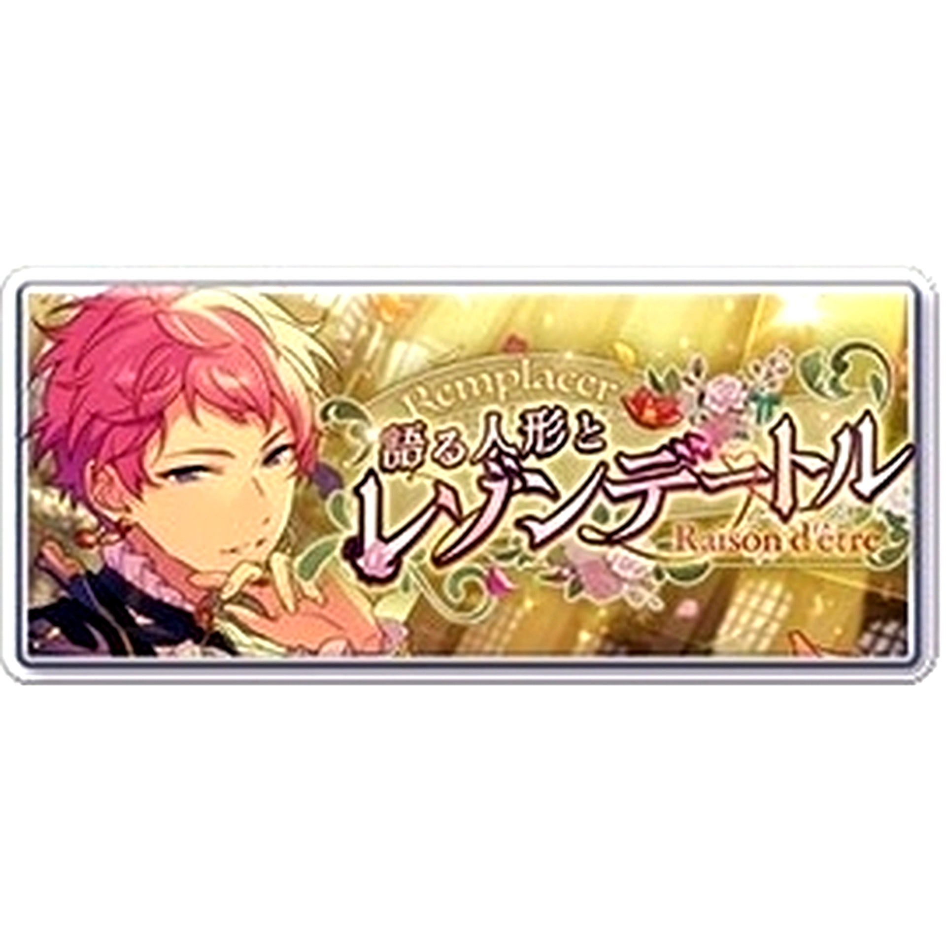 Shu Itsuki CLIMAX Ensemble Stars!! Banner Button Collection CLIMAX SPOTLIGHT ver. [USED]