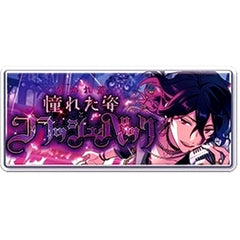 Rei Sakuma Ensemble Stars!! Banner Button Collection CLIMAX SPOTLIGHT ver. [USED]