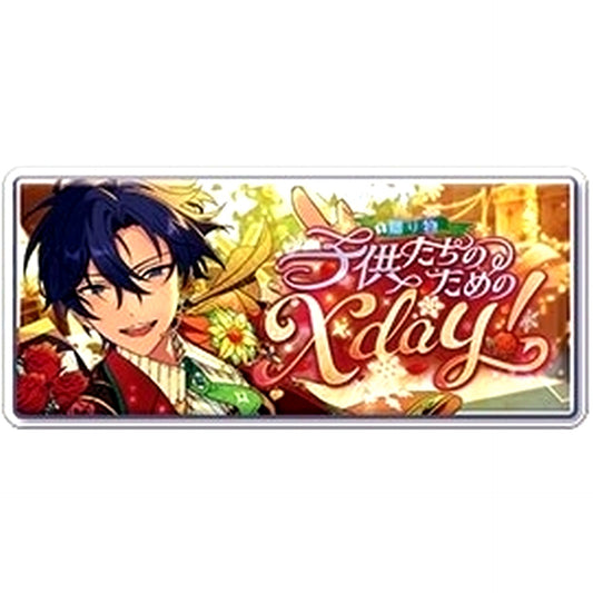 Hokuto Hidaka Ensemble Stars!! Banner Button Collection Climax Spotlight Ver. [USED]