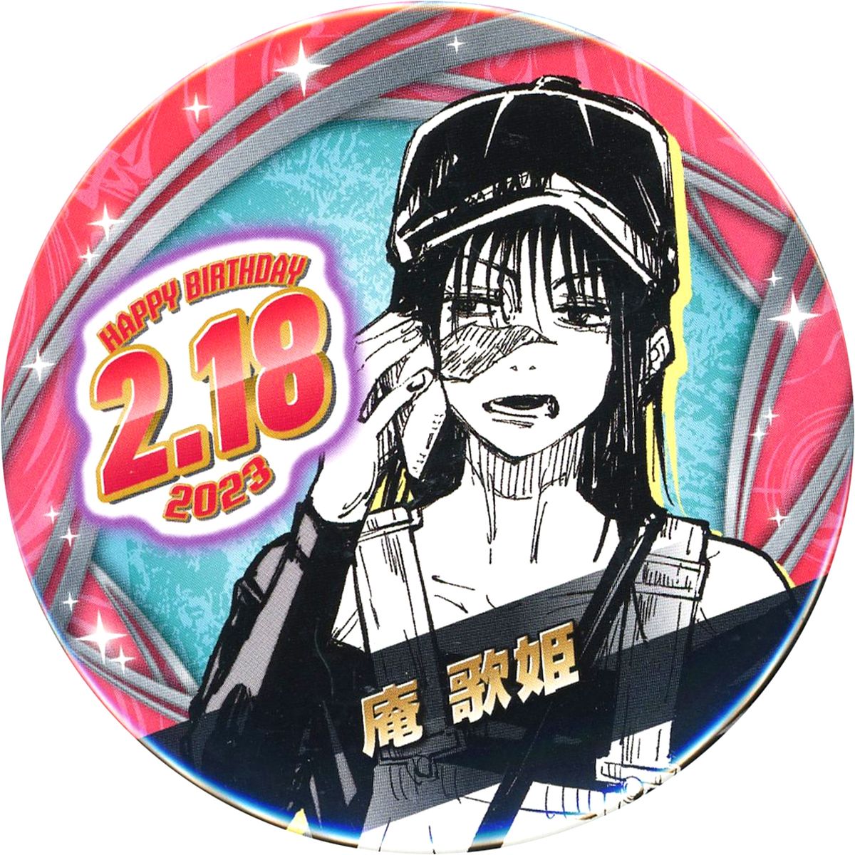 Utahime Iori Jujutsu Kaisen Birthday Button 2023 [USED]
