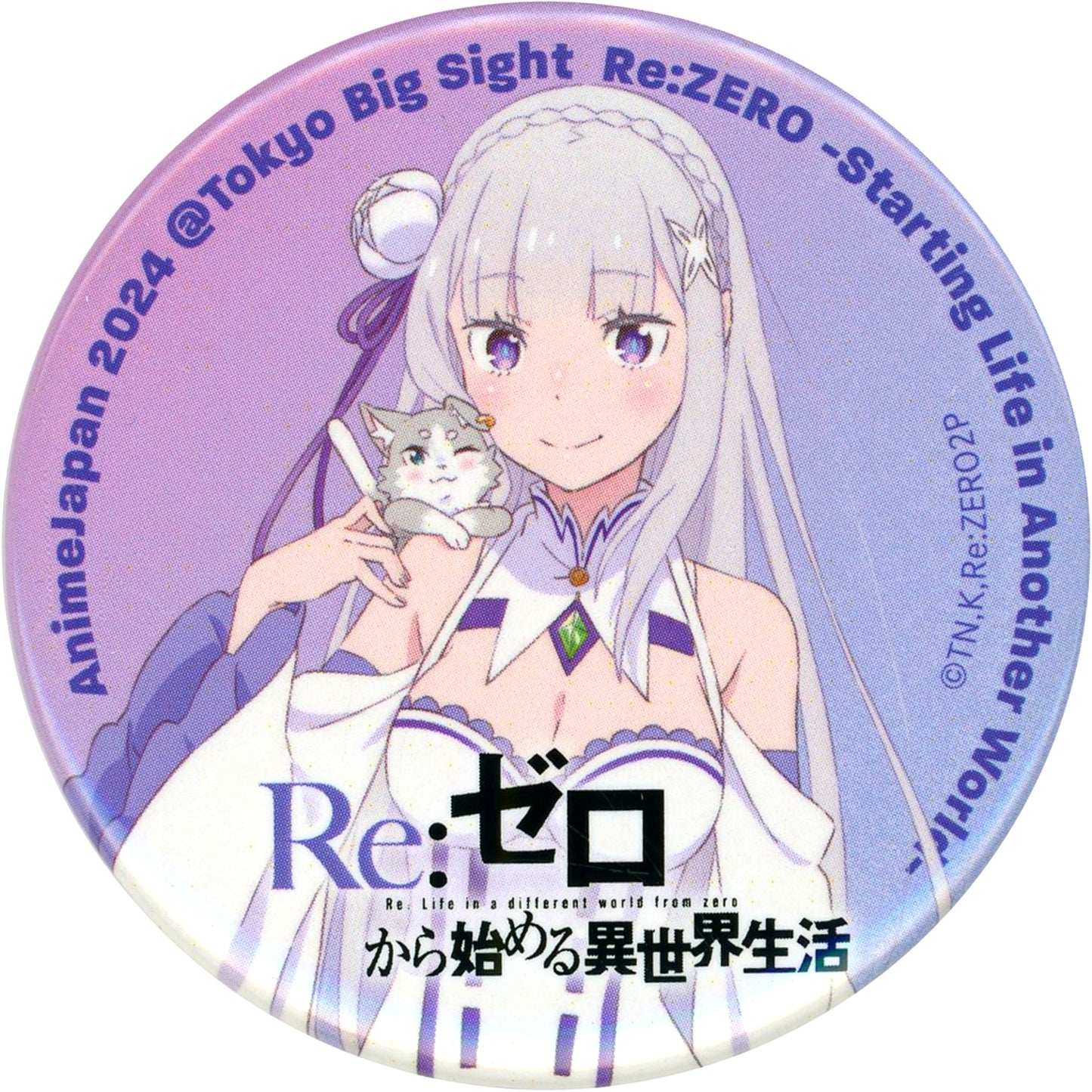 Emilia Re:ZERO Starting Life in Another World Button AJ Gacha Group B AnimeJapan 2024 Goods [USED]