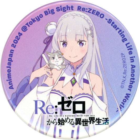Emilia Re:ZERO Starting Life in Another World Button AJ Gacha Group B AnimeJapan 2024 Goods [USED]