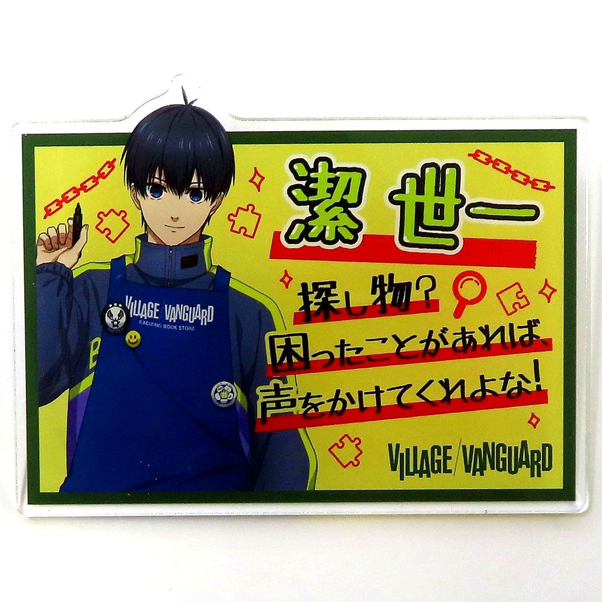 Yoichi Isagi Blue Lock x Village Vanguard Apron Ver. Acrylic Badge [USED]