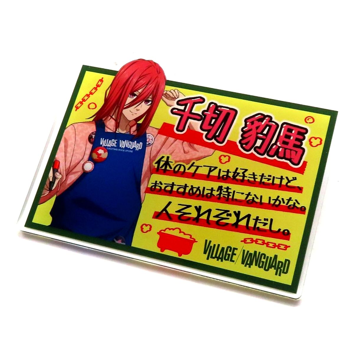 Hyoma Chigiri Blue Lock x Village Vanguard Apron Ver. Acrylic Badge [USED]