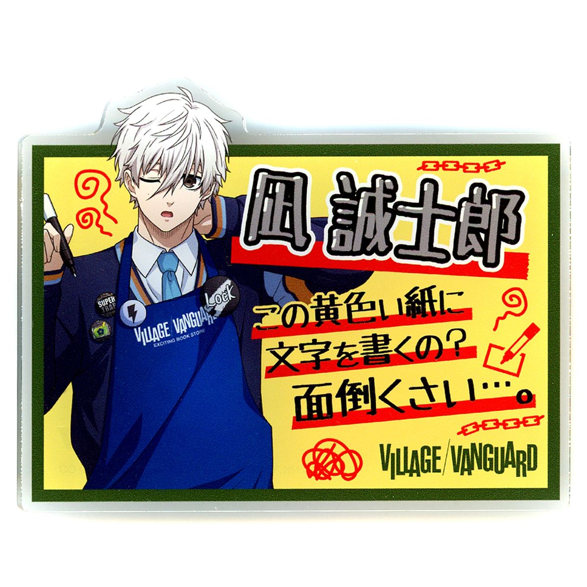 Seishiro Nagi Blue Lock x Village Vanguard Apron Ver. Acrylic Badge [USED]