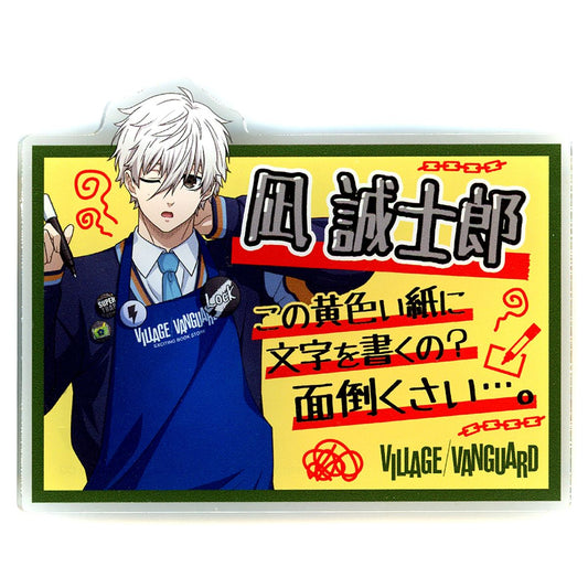 Seishiro Nagi Blue Lock x Village Vanguard Apron Ver. Acrylic Badge [USED]