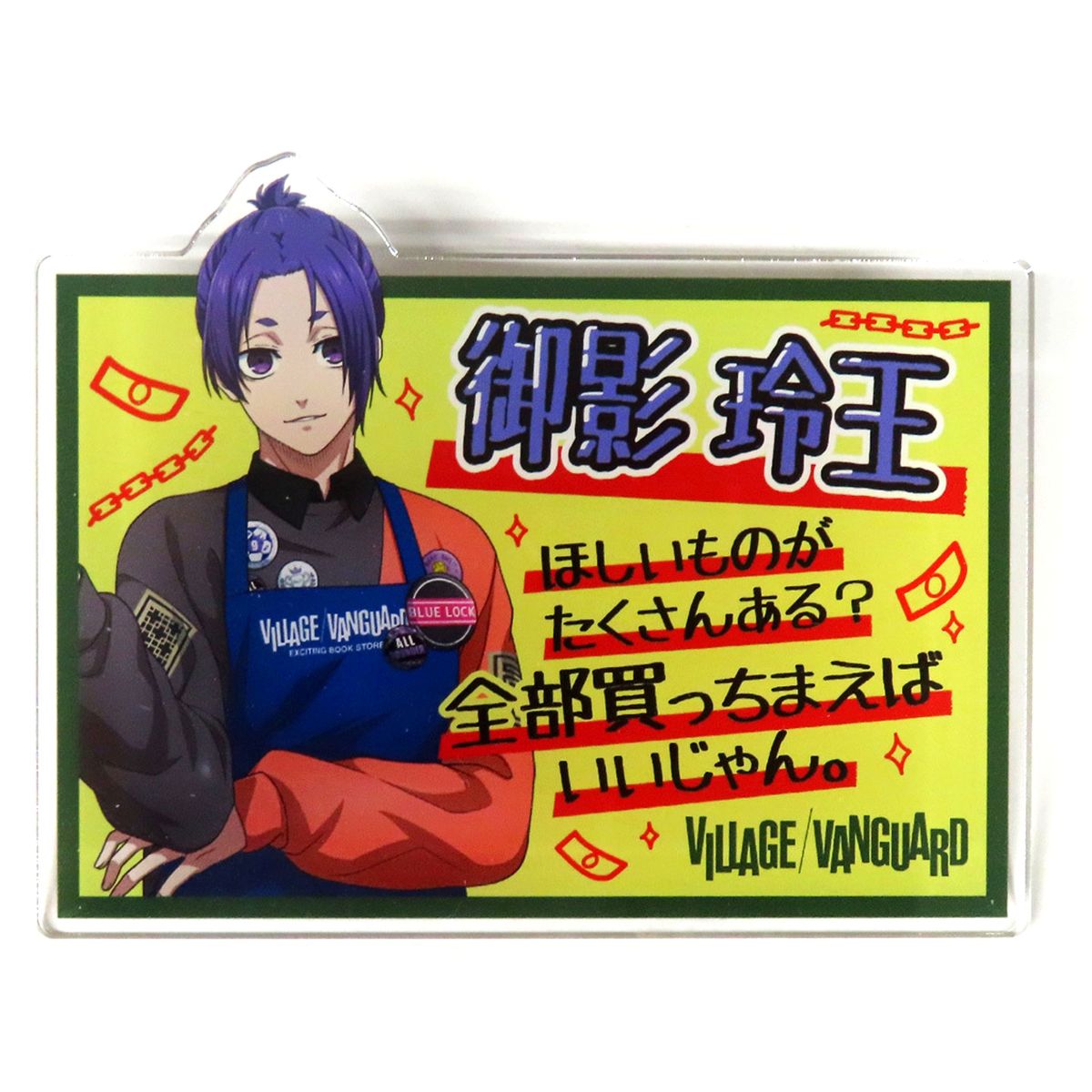 Reo Mikage Blue Lock x Village Vanguard Apron Ver. Acrylic Badge [USED]