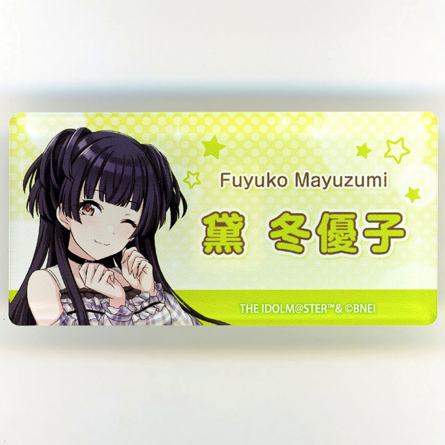 Fuyuko Mayuzumi The Idolmaster Shiny Colors Yomiuriland Name Plate Badge A [USED]