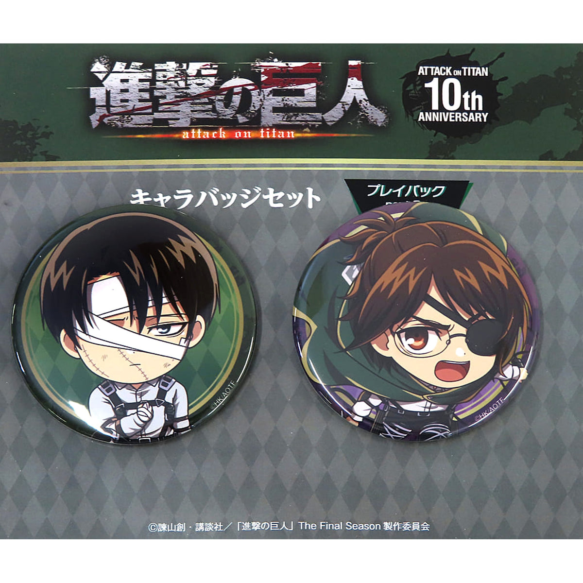 Attack on Titan The Final Season Levi Ackerman Hange Zoe Character Badge Set Playback Part3 Village Vanguard Limited Buttons [USED]