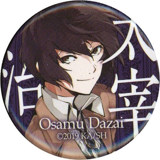 Osamu Dazai Bungo Stray Dogs Mini Button animate Fair 2019 Limited Target Product Purchase Privilege [USED]