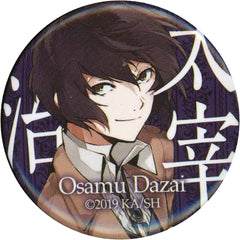 Bungo Stray Dogs Osamu Dazai Mini Can Badge animate Fair 2019 Limited Target Product Purchase Privilege Buttons [USED]